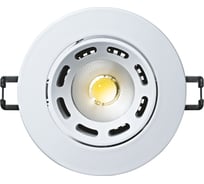 Светильник Navigator NDL-PR2-6W-840-WH-LED d85 71386