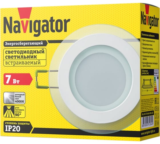 Светильник Navigator NDL-RP3-7W-840-WH-LED 71284