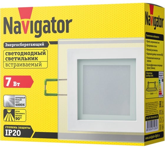 Светильник Navigator NDL-SP3-7W-840-WH-LED 71285