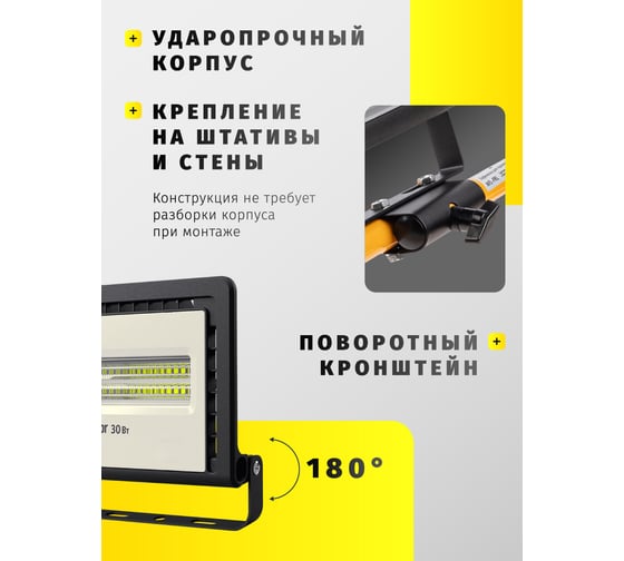 Светильник Navigator NFL-01-30-4K-LED 14143