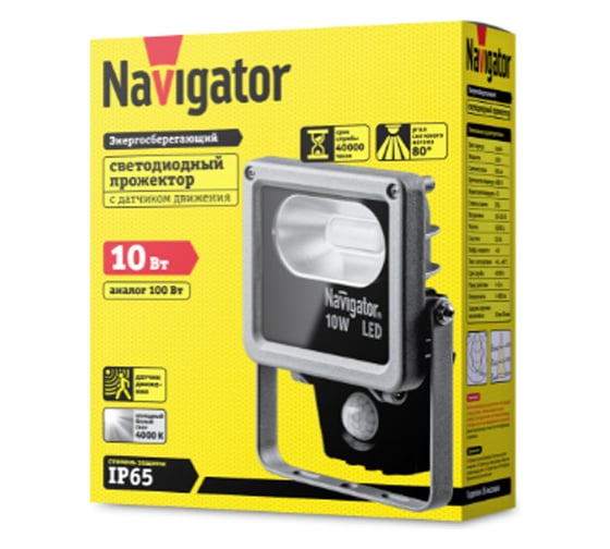 Светильник Navigator NFL-M-10-4K-SNR-LED 71320