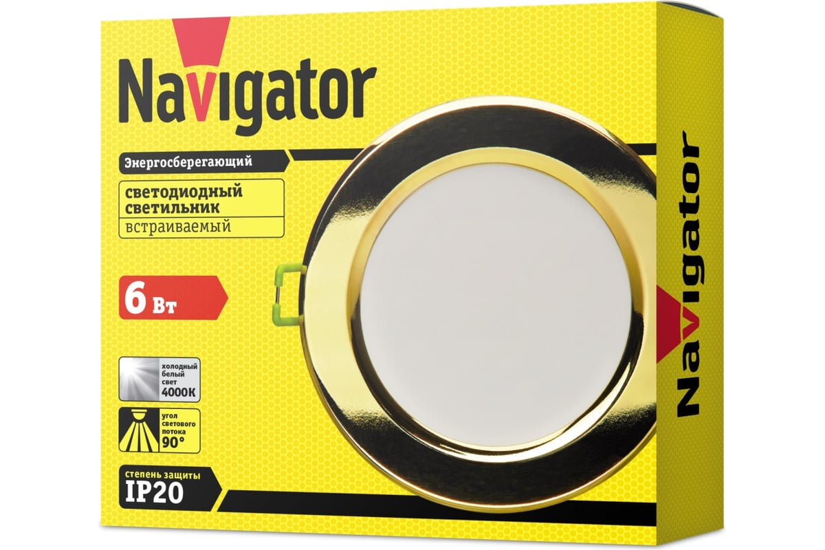 Светильник Navigator NDL-R1-6W-840-GD-GX53-LED XXX 71371 - выгодная цена,  отзывы, характеристики, фото - купить в Москве и РФ