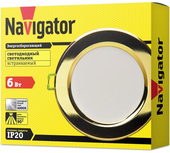 Светильник Navigator NDL-R1-6W-840-GD-GX53-LED XXX 71371