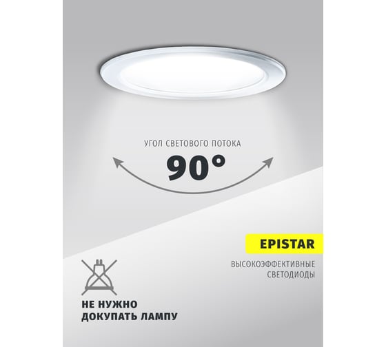 Светильник Navigator NDL-P1-30W-840-WH-LED d222 71694