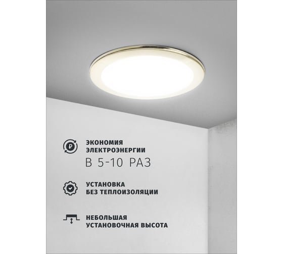 Светильник Navigator NGX-R1-002-GX70 Золото 61389