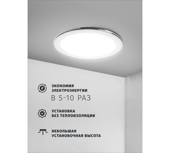 Светильник Navigator NGX-R1-003-GX70 Хром 61390