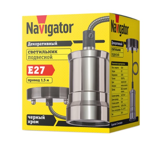 Светильник Navigator NIL-SF01-005-E27 60Вт, 1,5м, металл, черный хром 61520