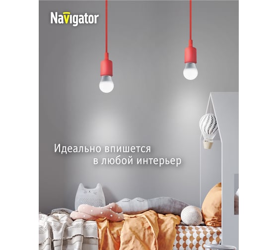 Светильник Navigator NIL-SF02-011-E27 60Вт, 1м, пластик, красный 61524