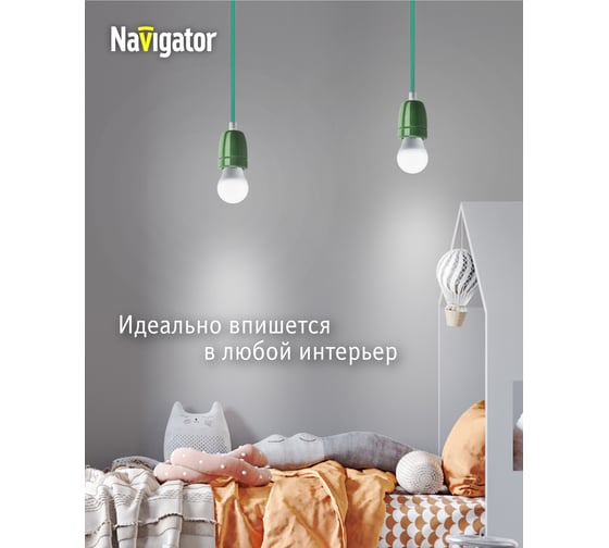 Светильник Navigator NIL-SF03-014-E27 60Вт, 1м, керамика, темно-зеленый 61533