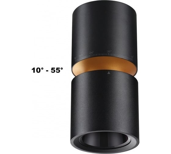 Светильник накладной светодиодный Novotech LED 10W 3W ARISTO 359338