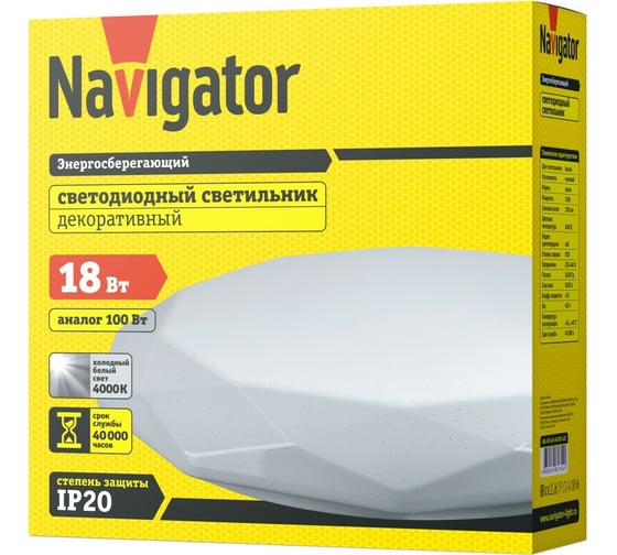 Светильник Navigator NBL-R10-18-4K-IP20-LED алмаз 61754
