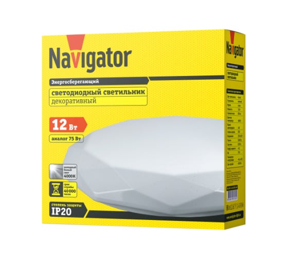 Светильник Navigator NBL-R10-12-4K-IP20-LED алмаз 61753