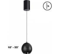 Светильник подвесной светодиодный Novotech с механизмом регулировки высоты 359342