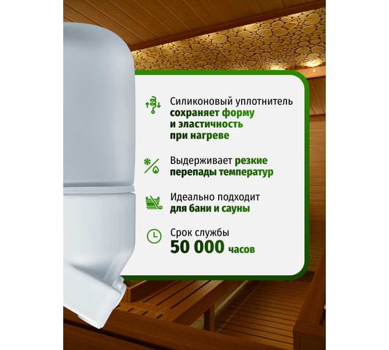 Светильник для сауны Navigator NBL-SA2-60-E27-WH НПБ, 400-1 14088