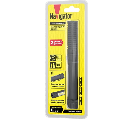 Фонарь Navigator NPT-W05-3AAA для работы, 1LED, 1Вт+1COB, LED, 1Вт, блист. 14030