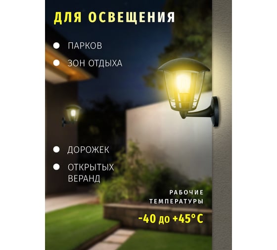 Светильник Navigator NOF-P04-BL-IP44-E27 61614
