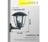 Светильник Navigator NOF-P04-BL-IP44-E27 61614 5