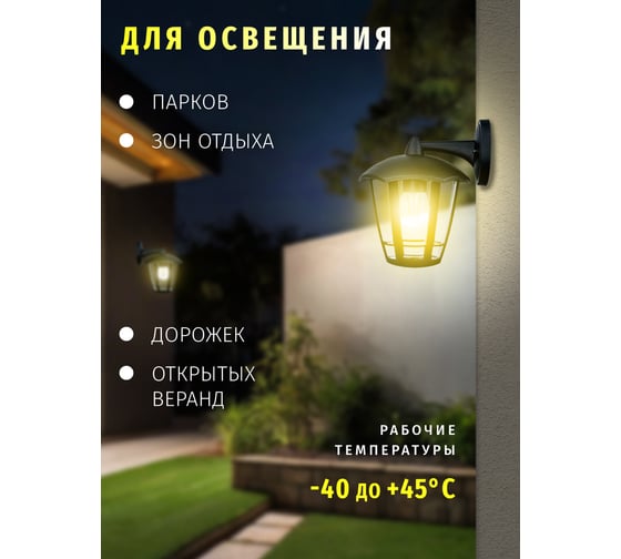 Светильник Navigator NOF-P05-BL-IP44-E27 61615
