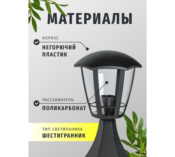 Светильник Navigator NOF-P06-BL-IP44-E27 61616