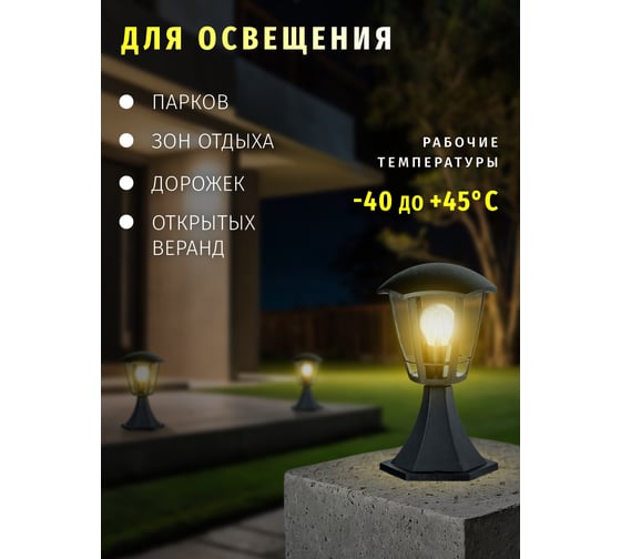 Светильник Navigator NOF-P06-BL-IP44-E27 61616