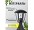 Светильник Navigator NOF-P06-BL-IP44-E27 61616 3
