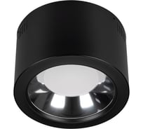 Светильник Arlight SP-STORM-R235-35W Day4000-MIX 1шт 046463