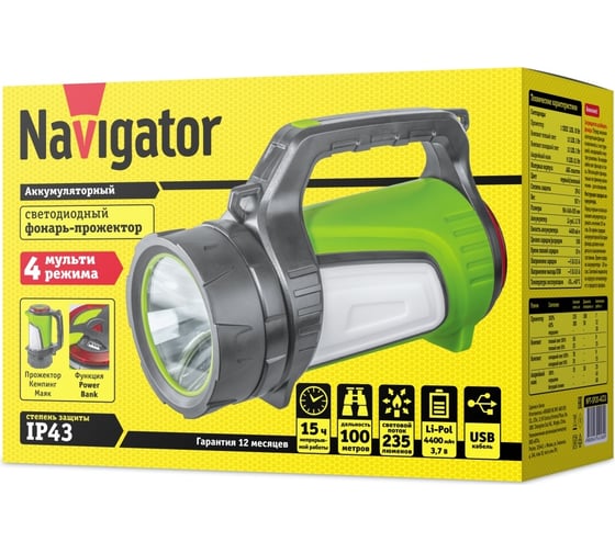 Фонарь Navigator NPT-SP20-ACCU, прожектор/кемпинговый, 1CREE+12+12+9LED, аккумулятор 3.7В, 4.4Ач 14160
