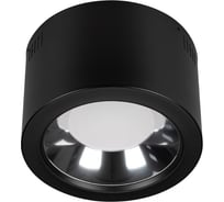 Светильник Arlight SP-STORM-R176-20W Day4000-MIX 1шт 046461
