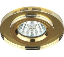 Светильник ЭРА DK7 GD/YL декор стекло круглое MR16,12V/220V, 50W, золото/желтый C0043794