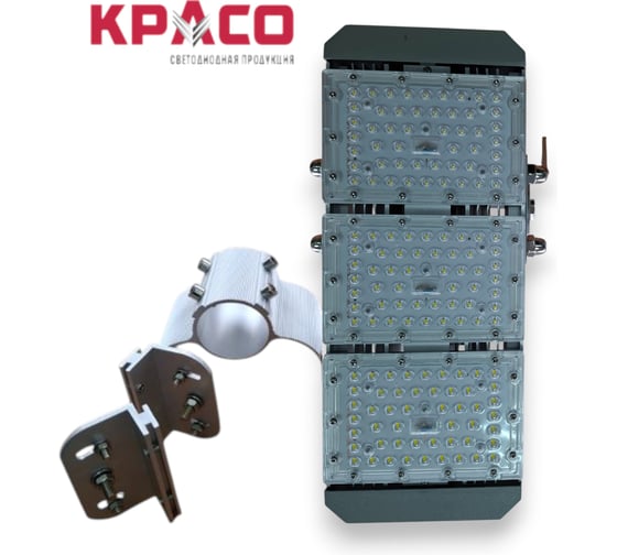 Светильник универсальный SMD KRASO 150Вт 24000Лм 5000К лира+кронштейн FZ-KL(S)-150 1