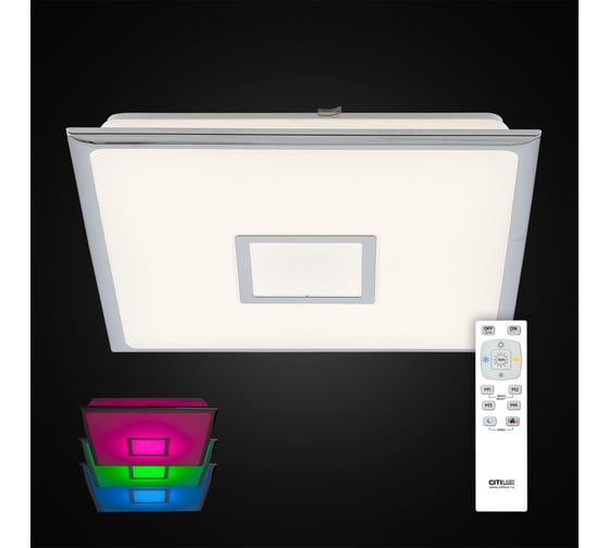 Светильник Citilux СтарЛайт Хром LED с пультом CL703K50RGB