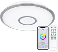 Светильник Citilux Старлайт Хром Смарт RGB CL703A40G