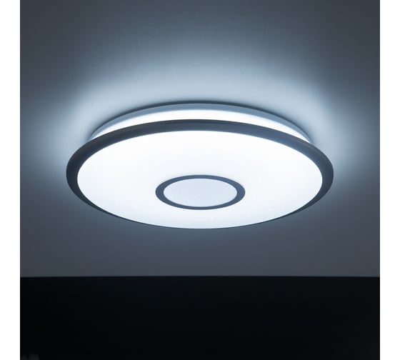 Светильник Citilux Старлайт Хром Смарт RGB CL703A40G