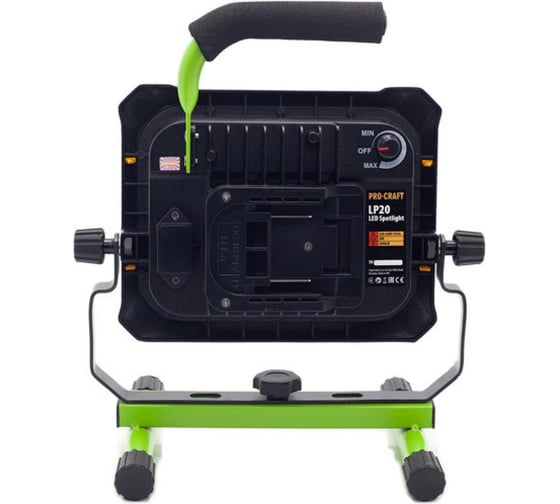 Светодиодный прожектор PROCRAFT Universal LP20