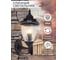 Садово-парковый светильник FERON 60W 230V IP44 черный, PL582 41165 5