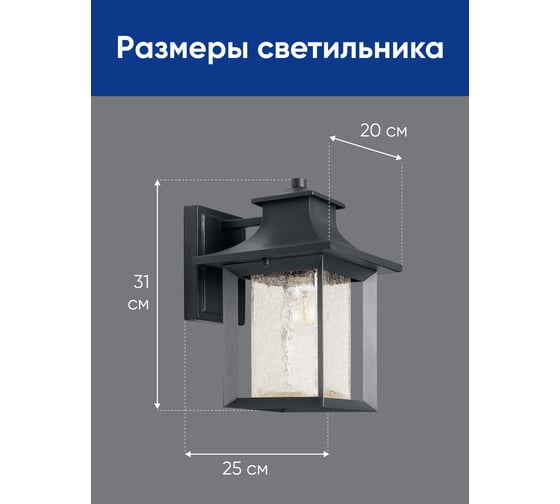 Садово-парковый светильник FERON 60W, 230V, E27, черный, PL550 11891