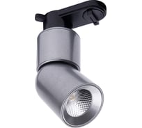 Трековый светодиодный светильник на шинопровод FERON AL114 10W, 900Lm, 4000К, 35 градусов, серебро 41009