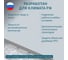 Cветодиодный светильник для производства ПРОТОН Краб 220/40-3К.Г60-05.1-SSU 5