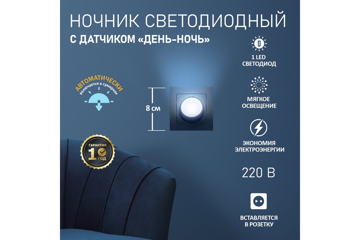 Светильник SLV LED DOWNUNDER MINI