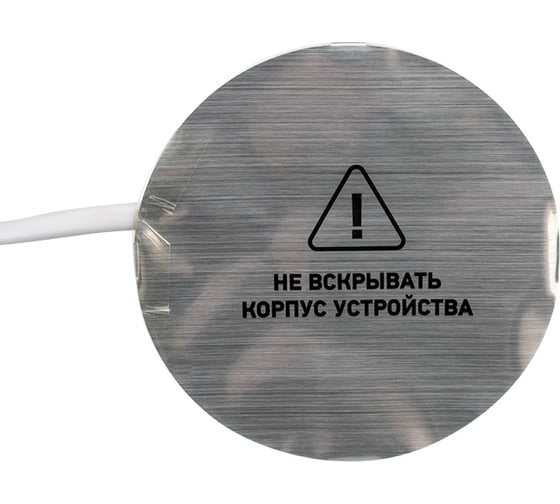 Пластиковый патрон REXANT E27 с удлинительным шнуром 1,5 м 11-8845-4