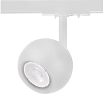 Трековый однофазный светильник Crystal lux CLT 0.31 017 WH