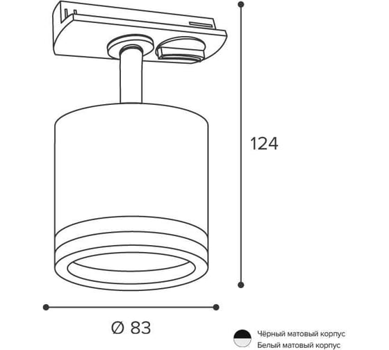 Трековый светильник Wolta LUCE IP20 под лампу GX53 Белый WTL-GX53/06W