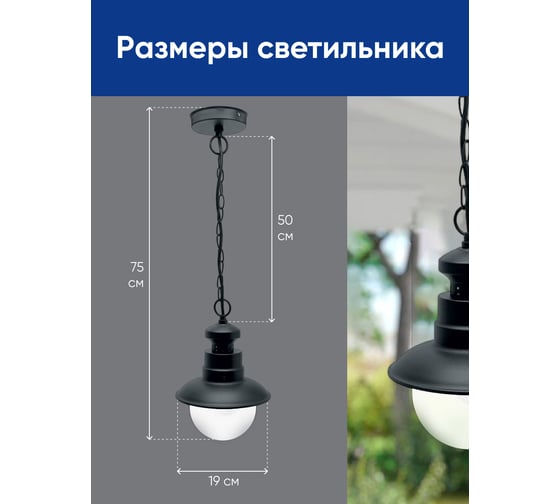 Садово-парковый светильник FERON PL575 60W, 230V, IP44, черный 11598