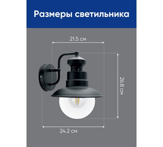 Садово-парковый светильник FERON  PL571 60W, 230V, IP44, черный 11597