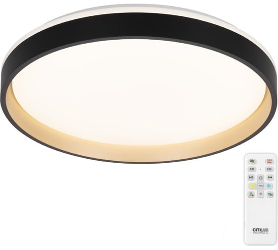 Светильник Citilux ENZO LED RGB с пультом Черный + Золото CL753451G