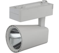 Трековый светильник однофазный ЭРА TR4 20 WH светодиодный 20Вт белый COB Б0032113