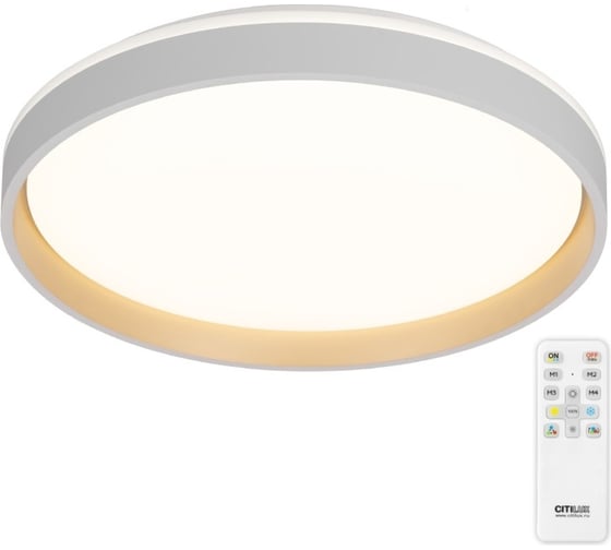 Светильник Citilux ENZO LED RGB с пультом Белый + Золото CL753450G 1