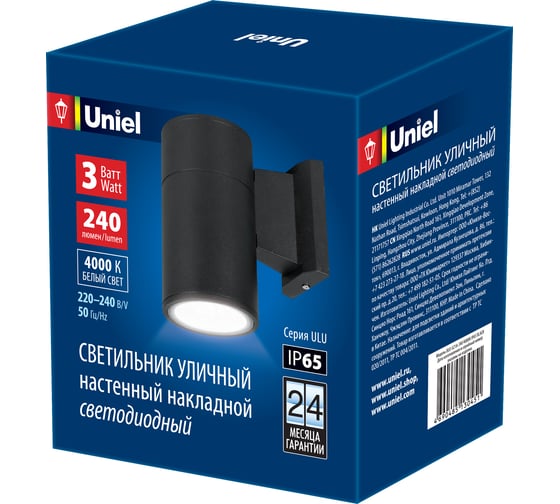 Светильник Uniel ULU-S21A-3W/4000K, IP65, BLACK, светодиодный, уличный UL-00006801