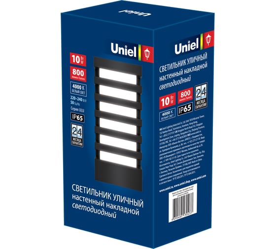 Светильник Uniel ULU-S40A-10W/4000K, IP65, GREY, светодиодный, уличный UL-00005415