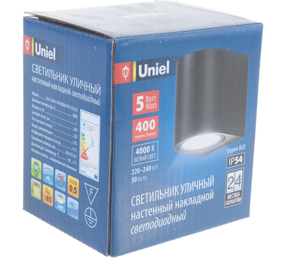 Светодиодный уличный светильник Uniel ULU-S04A-5W/4000K IP54 BLACK UL-00006805